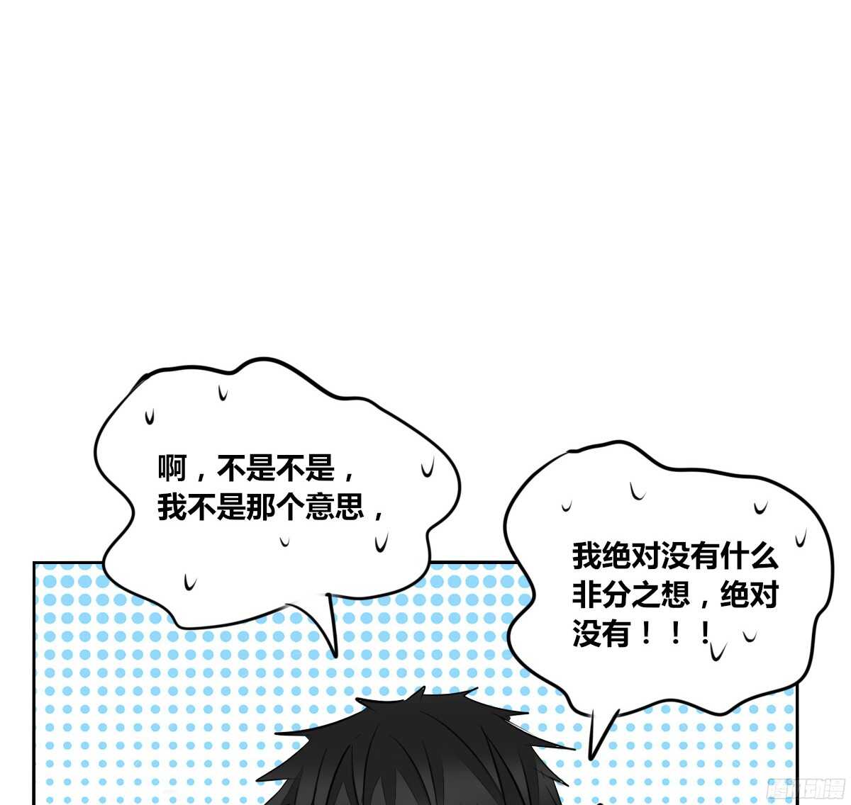 公主的女王命韩漫全集-好戏才刚刚开始！！无删减无遮挡章节图片 