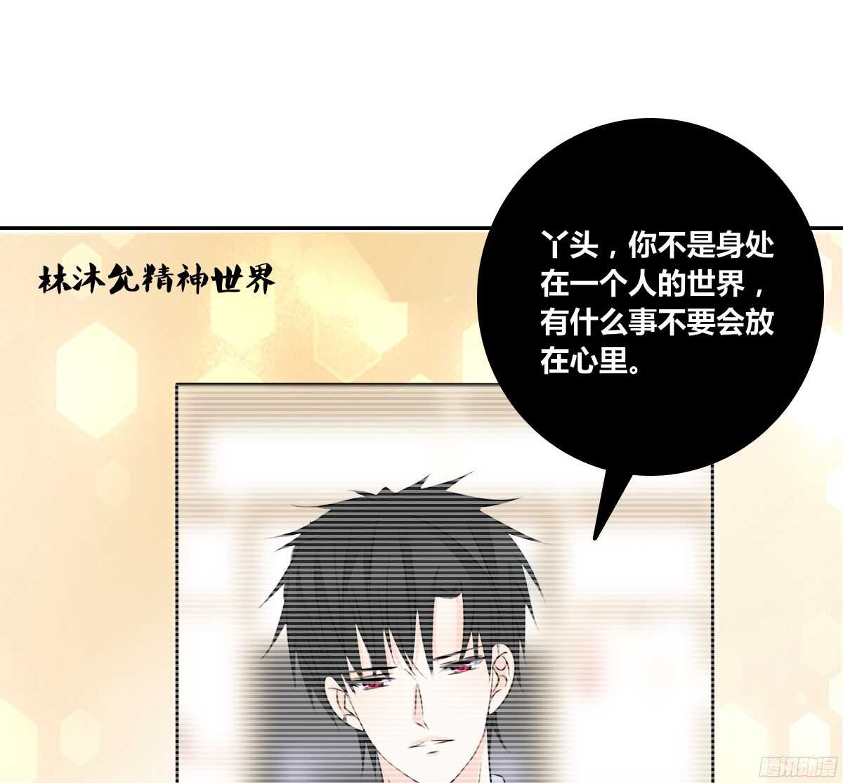 公主的女王命韩漫全集-好戏才刚刚开始！！无删减无遮挡章节图片 