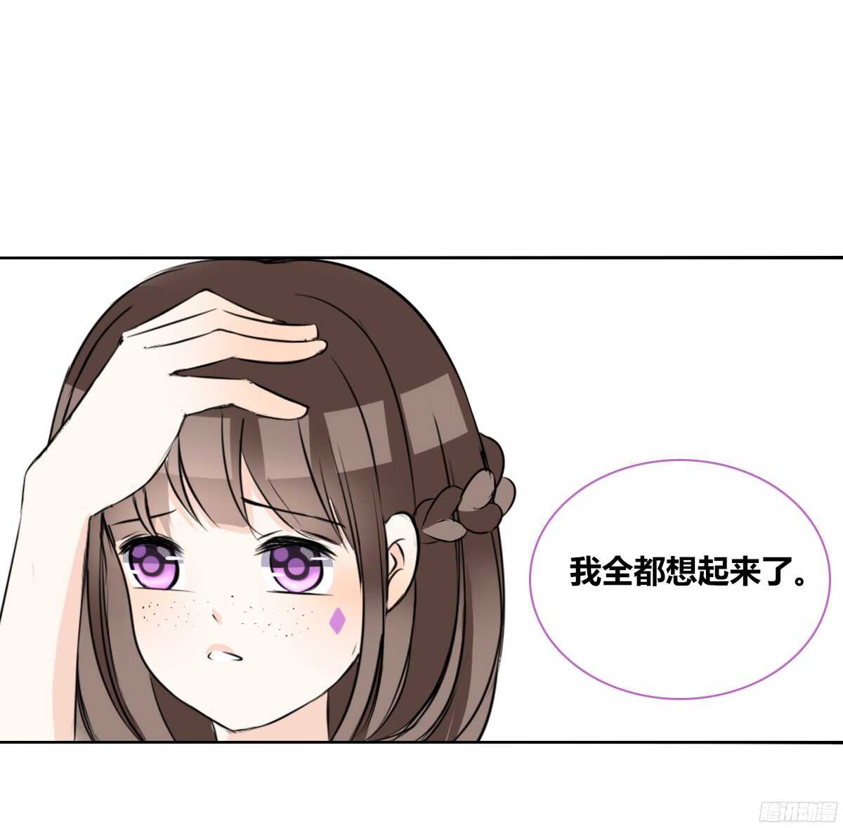 公主的女王命韩漫全集-好戏才刚刚开始！！无删减无遮挡章节图片 