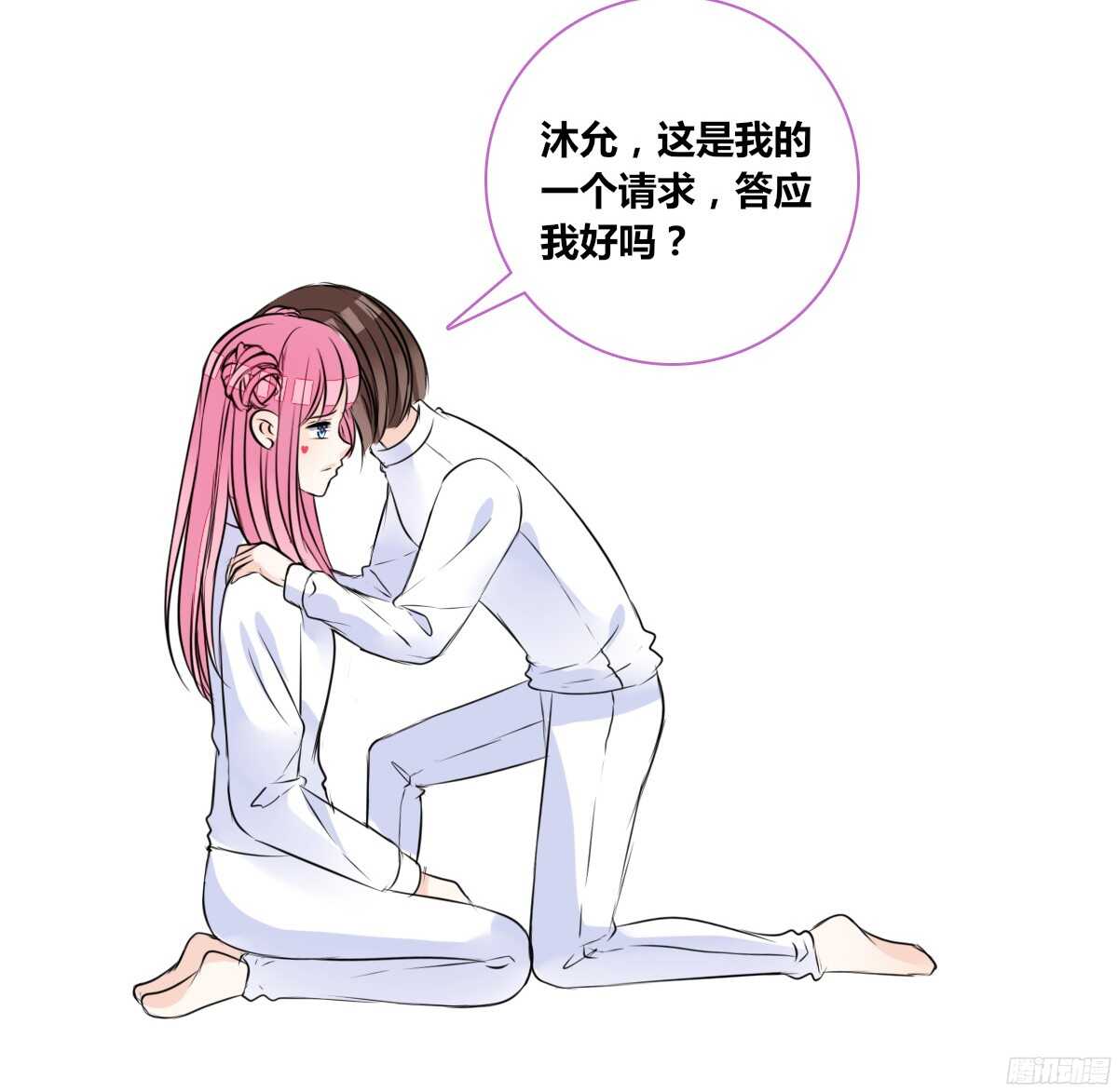 公主的女王命韩漫全集-好戏才刚刚开始！！无删减无遮挡章节图片 