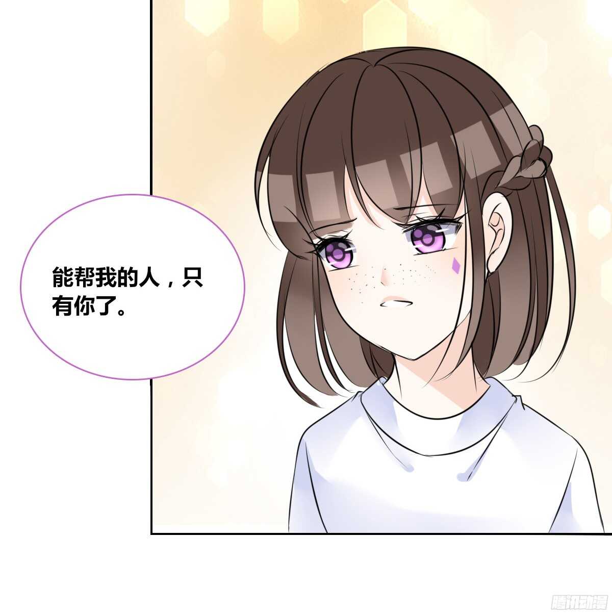 公主的女王命韩漫全集-好戏才刚刚开始！！无删减无遮挡章节图片 