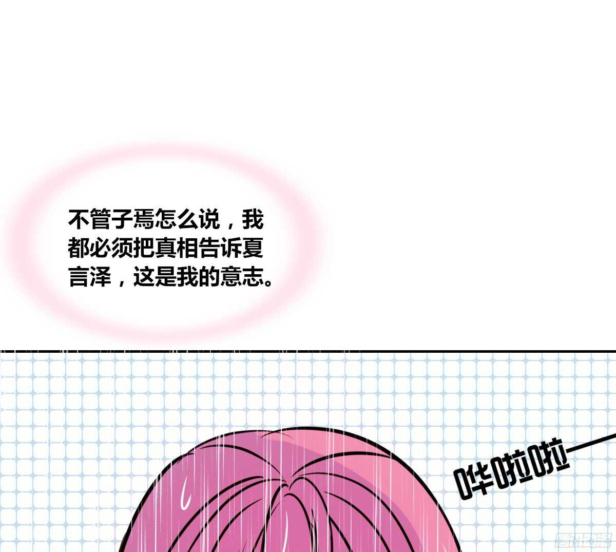 公主的女王命韩漫全集-好戏才刚刚开始！！无删减无遮挡章节图片 