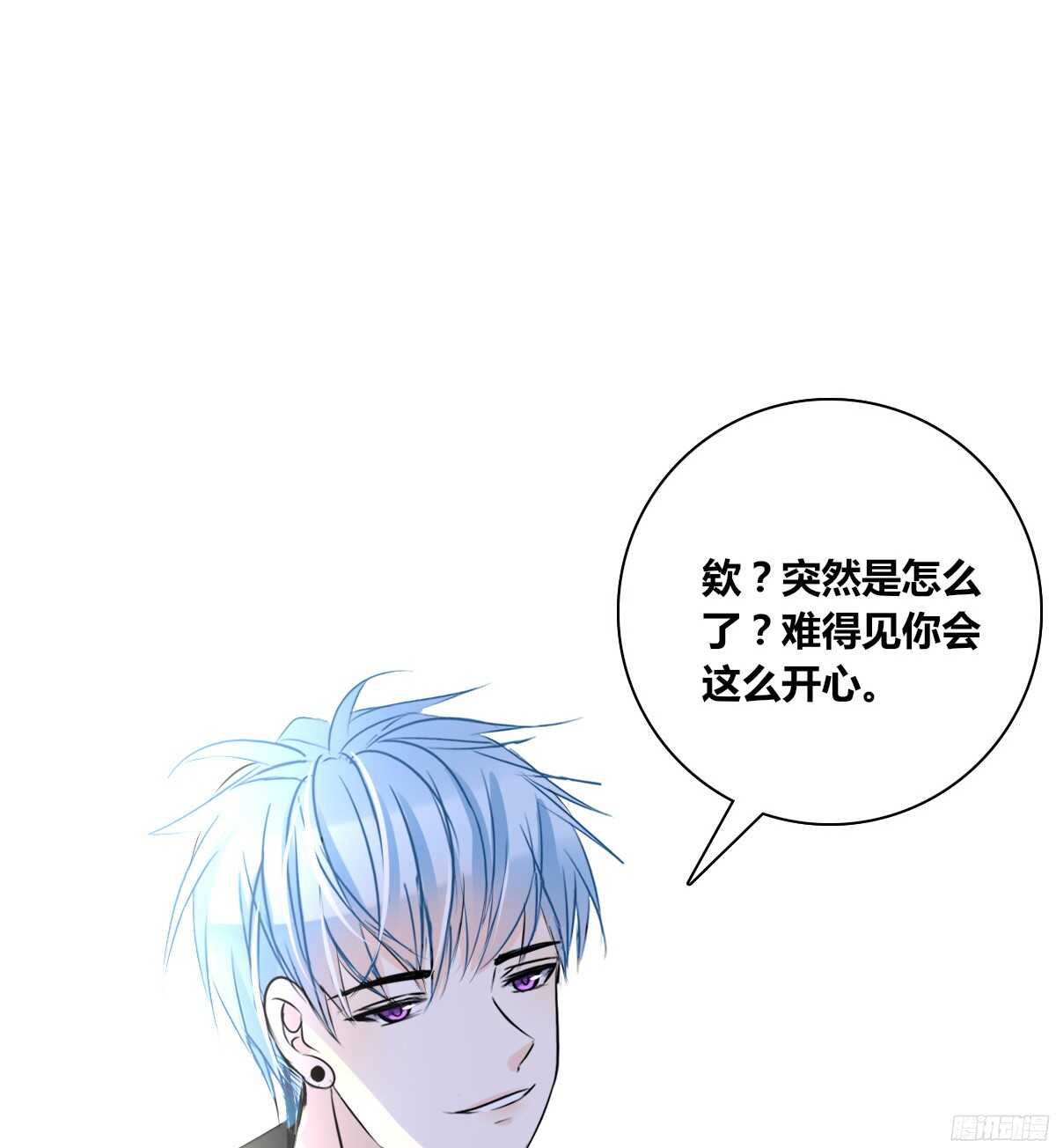 公主的女王命韩漫全集-好戏才刚刚开始！！无删减无遮挡章节图片 