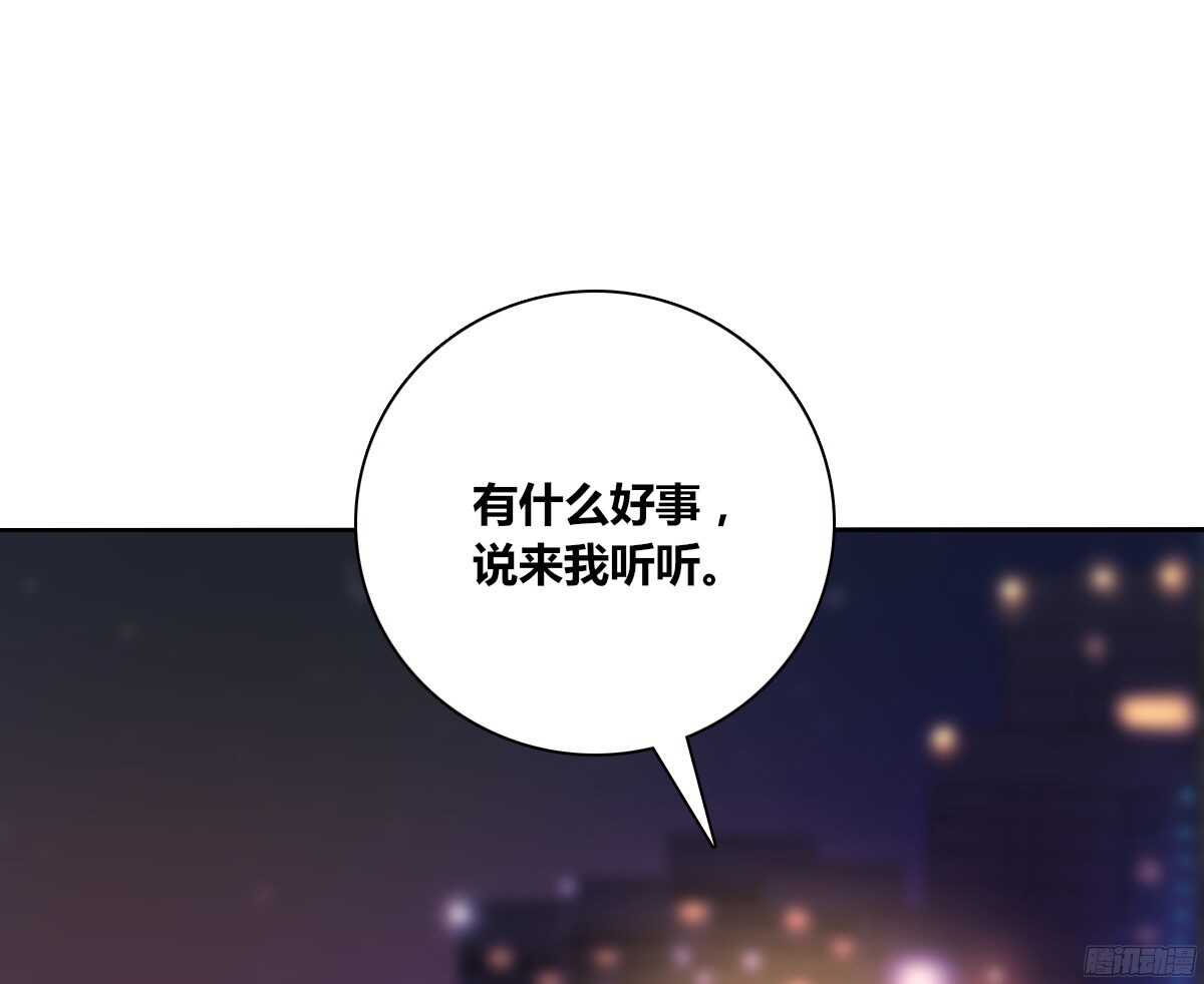 公主的女王命韩漫全集-好戏才刚刚开始！！无删减无遮挡章节图片 