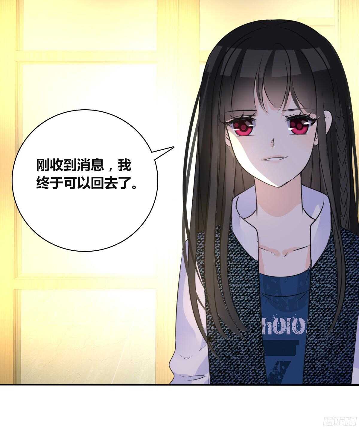 公主的女王命韩漫全集-好戏才刚刚开始！！无删减无遮挡章节图片 