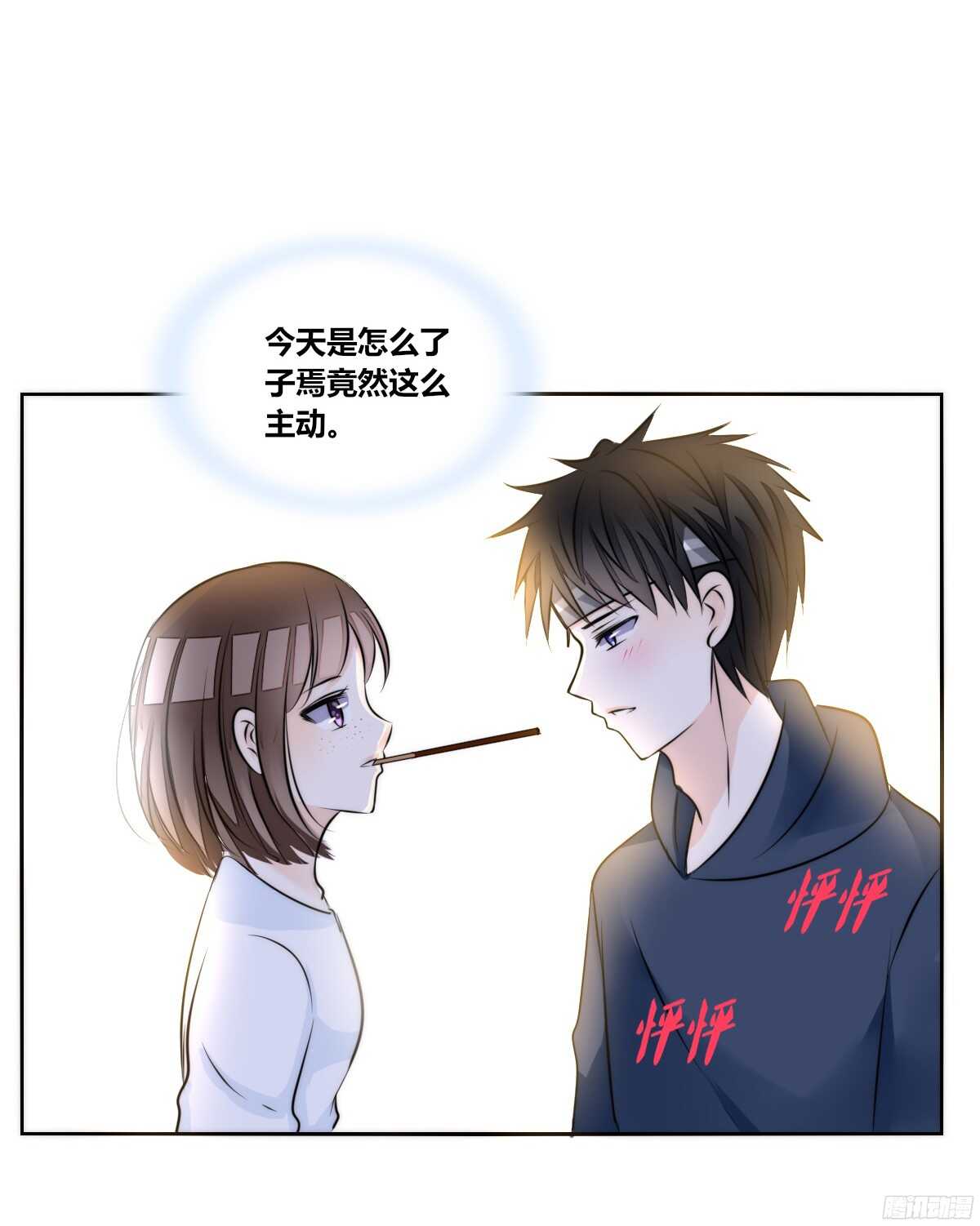 公主的女王命韩漫全集-番外：同床异梦无删减无遮挡章节图片 