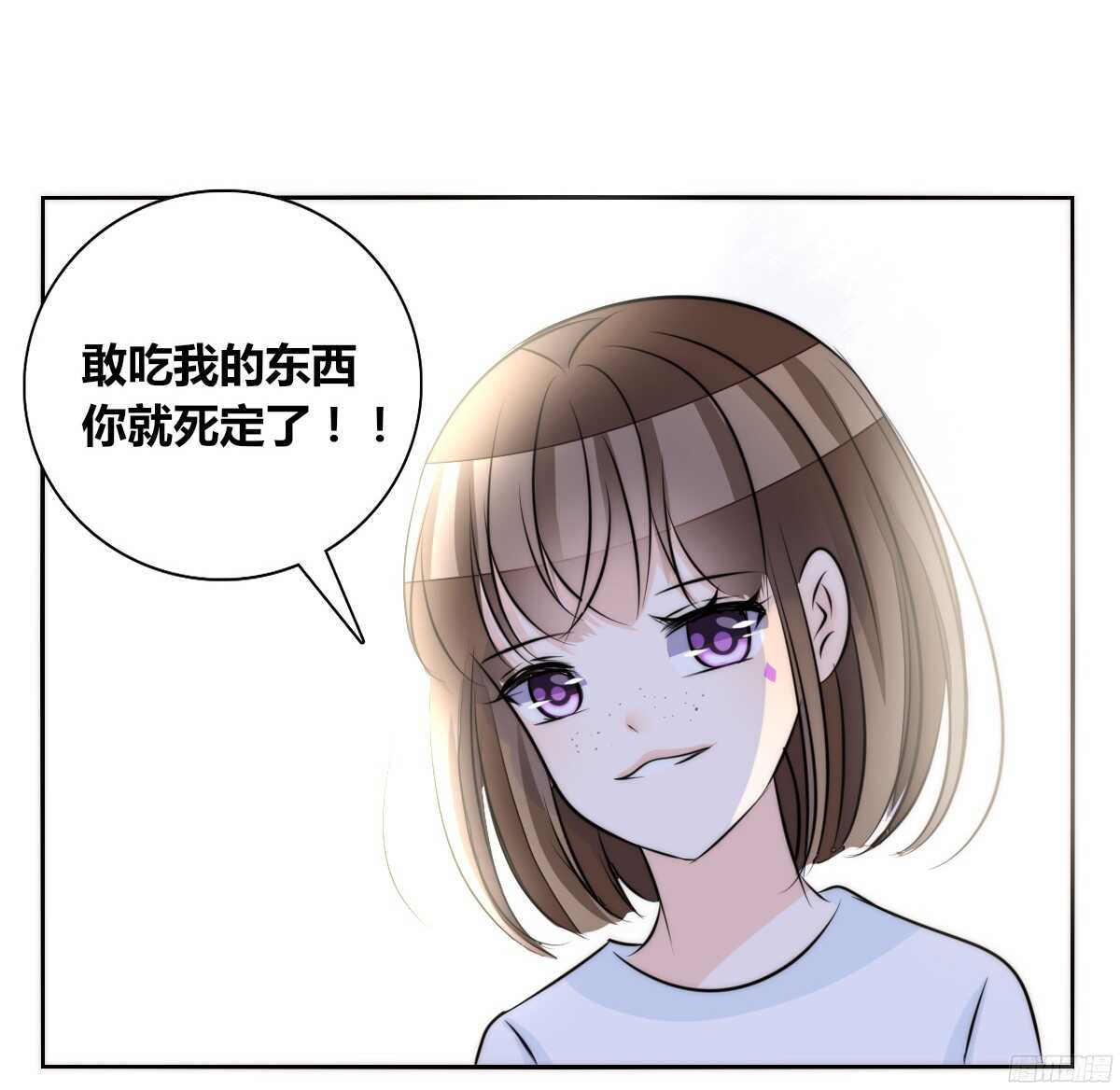 公主的女王命韩漫全集-番外：同床异梦无删减无遮挡章节图片 