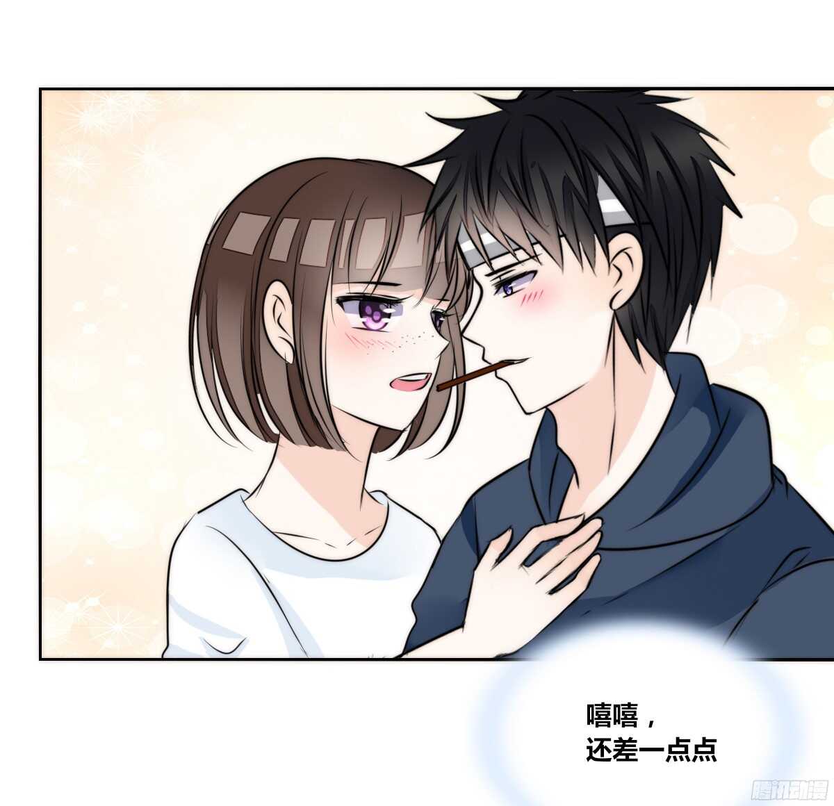 公主的女王命韩漫全集-番外：同床异梦无删减无遮挡章节图片 