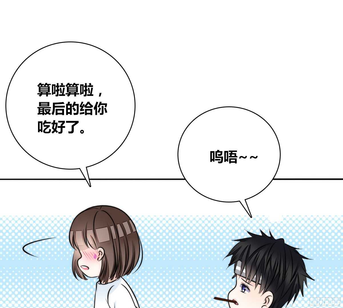 公主的女王命韩漫全集-番外：同床异梦无删减无遮挡章节图片 
