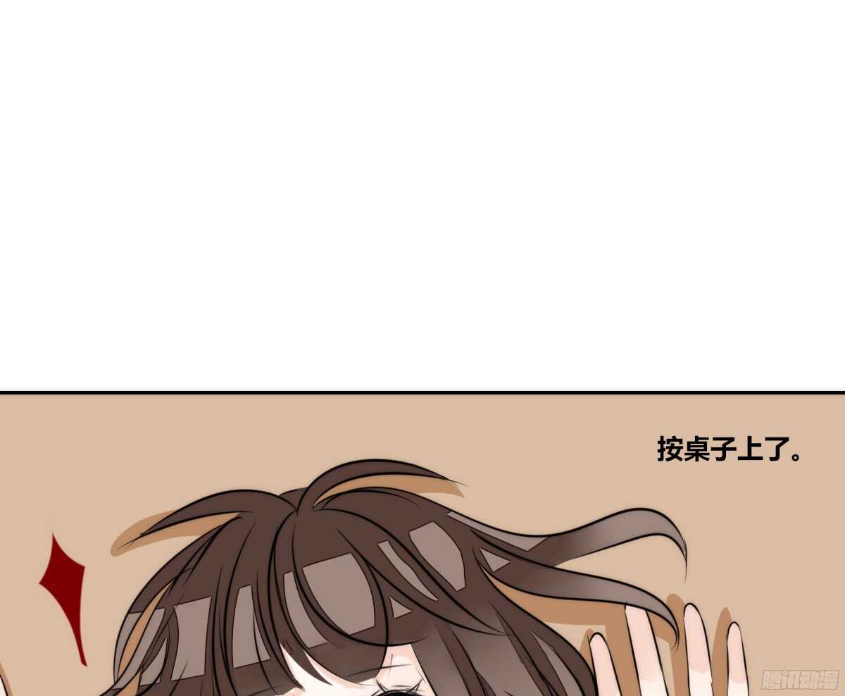 公主的女王命韩漫全集-番外：同床异梦无删减无遮挡章节图片 