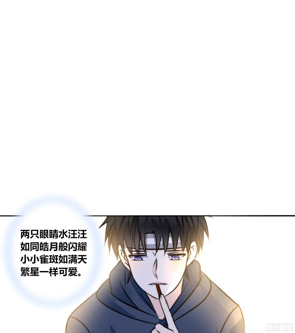 公主的女王命韩漫全集-番外：同床异梦无删减无遮挡章节图片 
