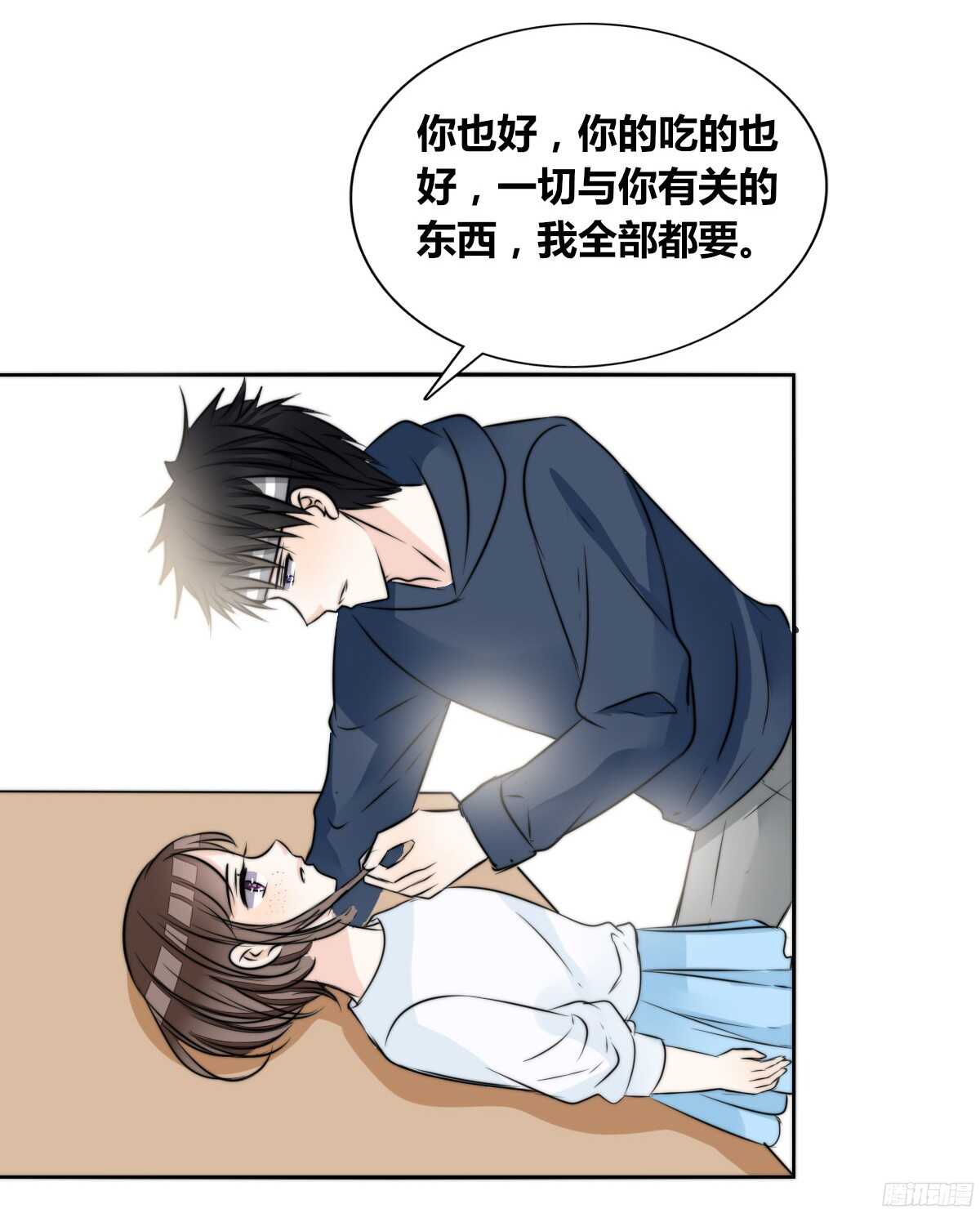 公主的女王命韩漫全集-番外：同床异梦无删减无遮挡章节图片 