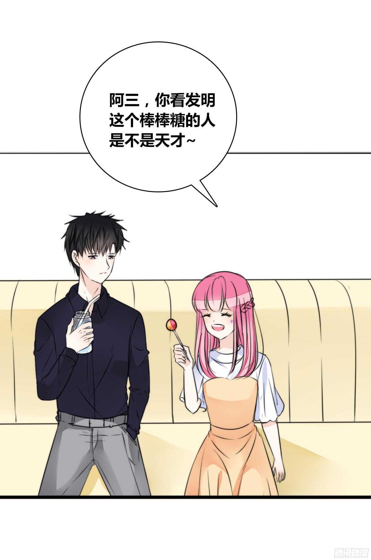 公主的女王命韩漫全集-番外：同床异梦无删减无遮挡章节图片 