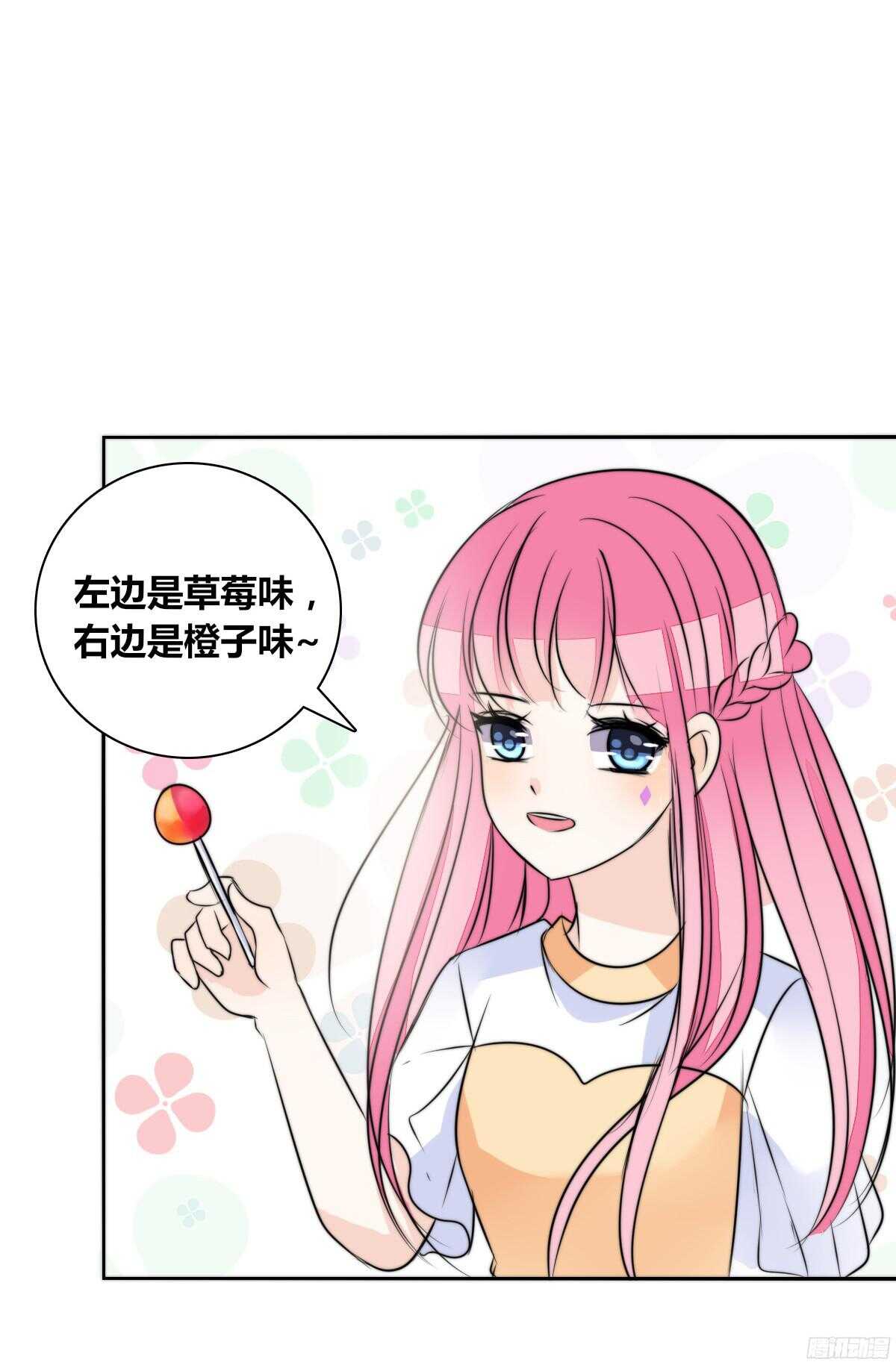公主的女王命韩漫全集-番外：同床异梦无删减无遮挡章节图片 