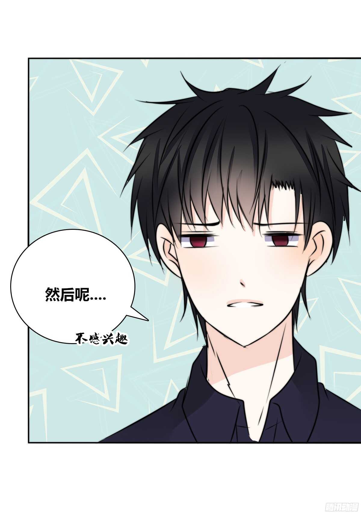 公主的女王命韩漫全集-番外：同床异梦无删减无遮挡章节图片 
