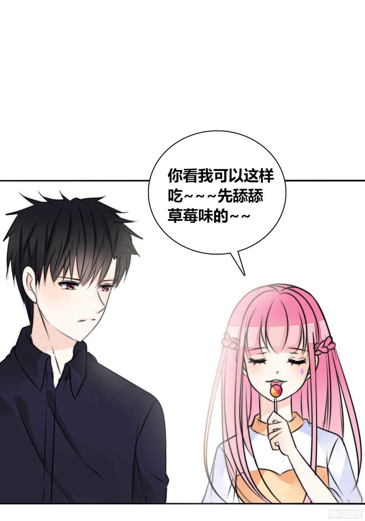 公主的女王命韩漫全集-番外：同床异梦无删减无遮挡章节图片 