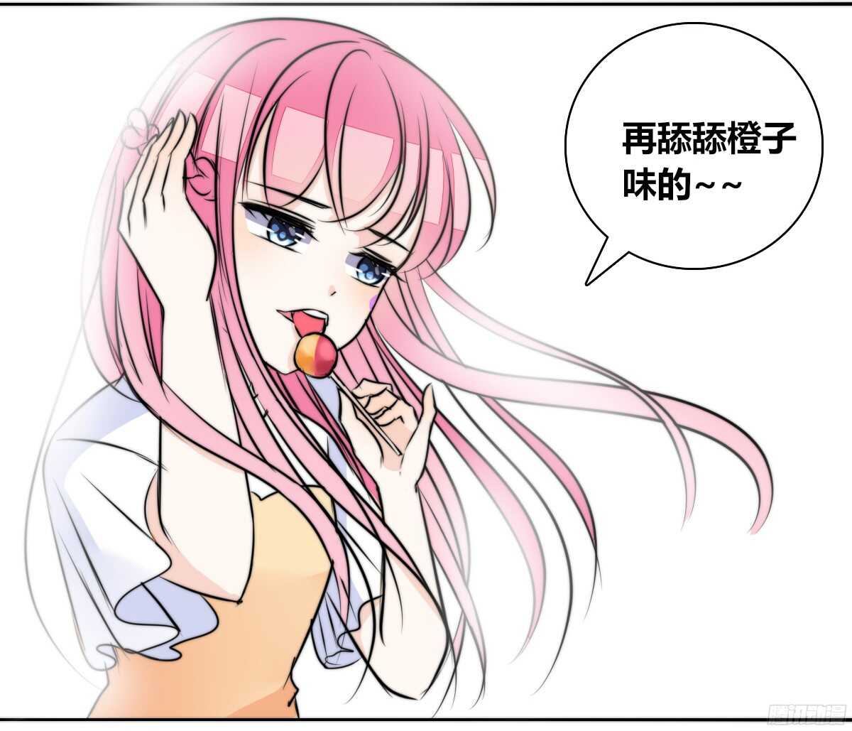 公主的女王命韩漫全集-番外：同床异梦无删减无遮挡章节图片 