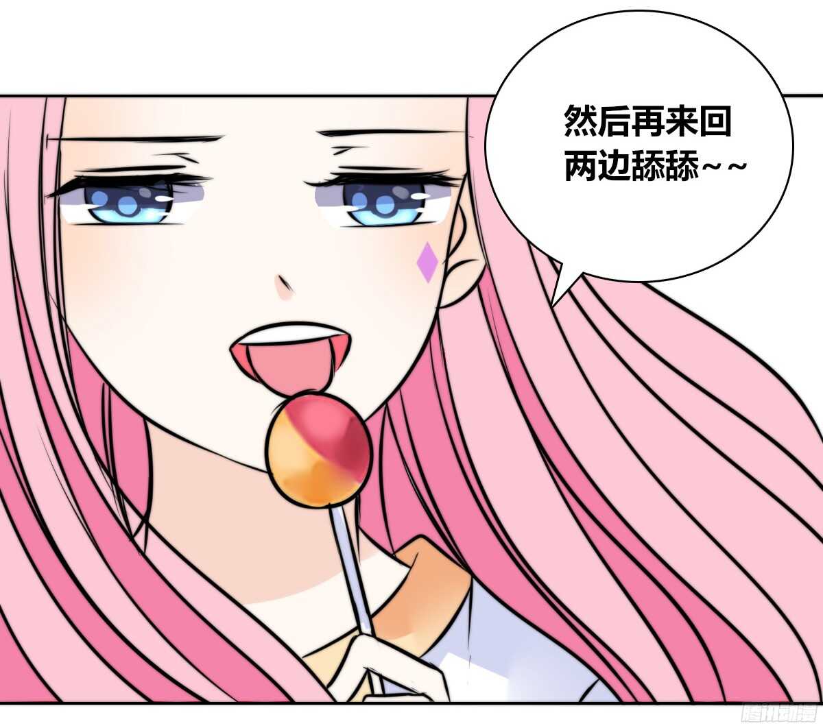 公主的女王命韩漫全集-番外：同床异梦无删减无遮挡章节图片 