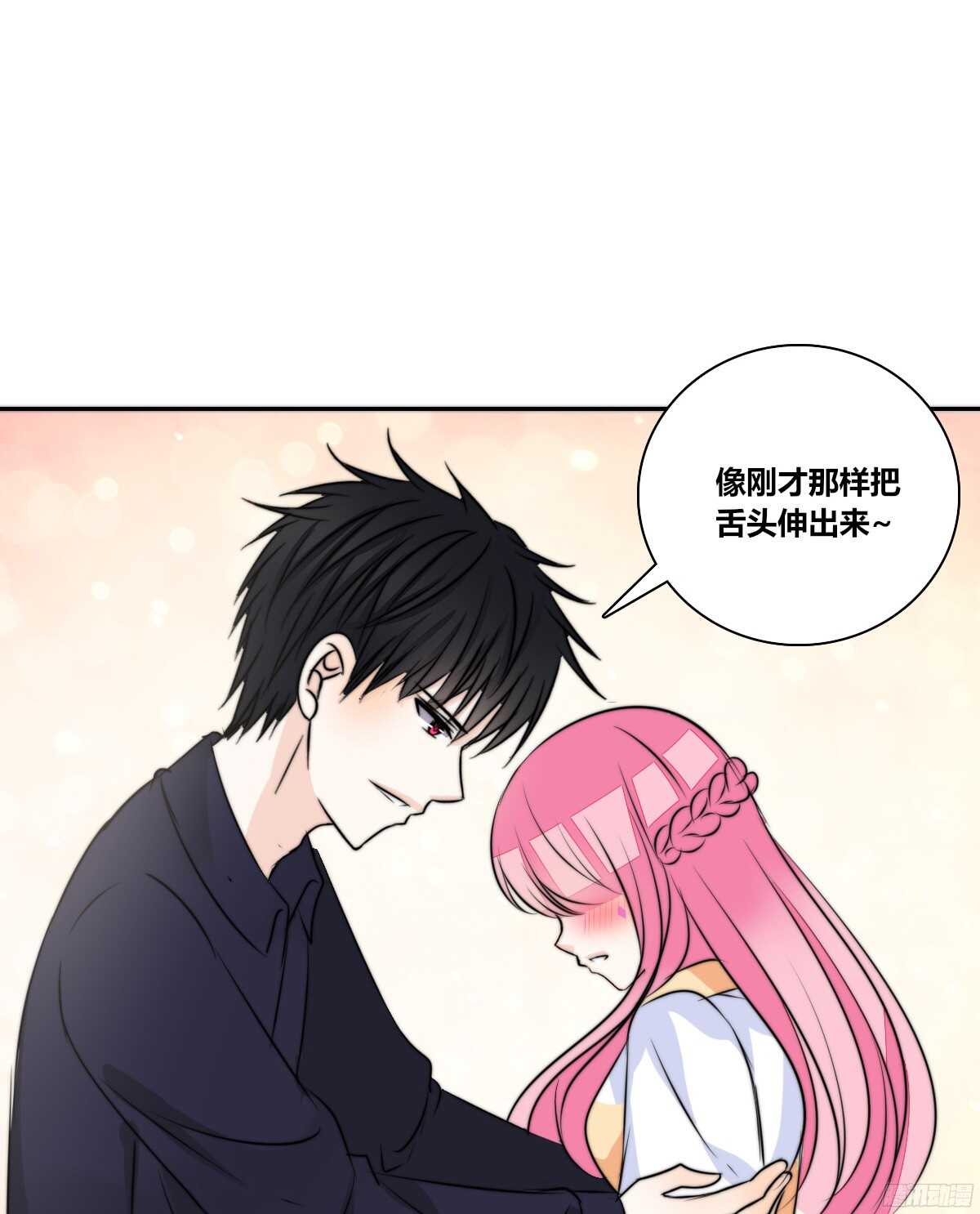 公主的女王命韩漫全集-番外：同床异梦无删减无遮挡章节图片 
