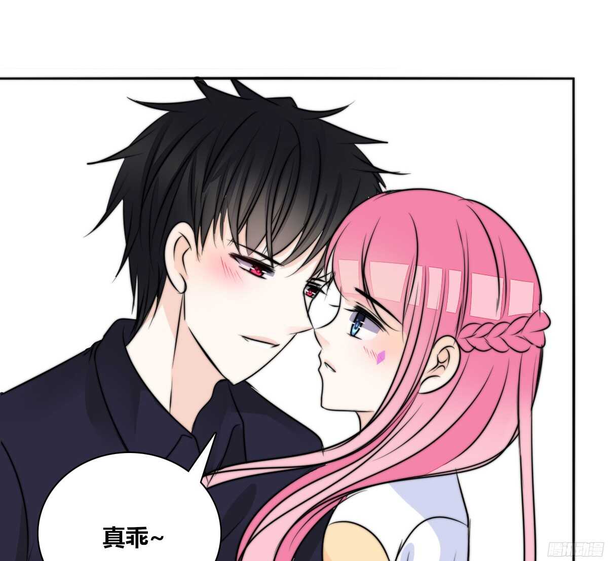 公主的女王命韩漫全集-番外：同床异梦无删减无遮挡章节图片 