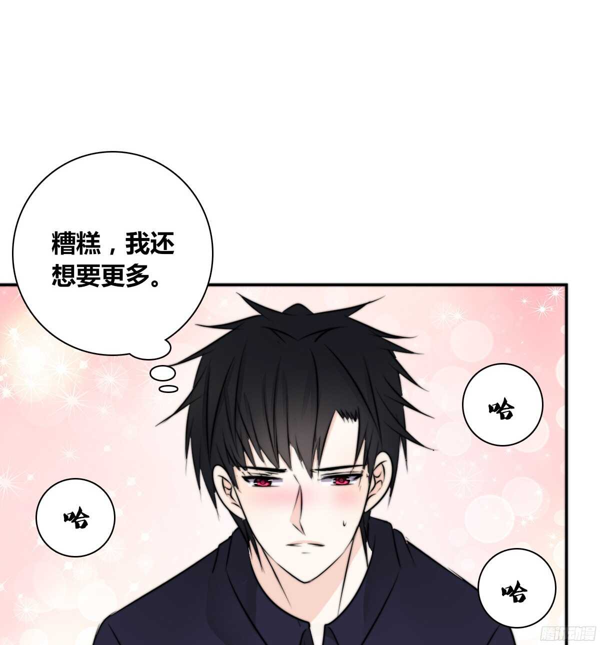 公主的女王命韩漫全集-番外：同床异梦无删减无遮挡章节图片 