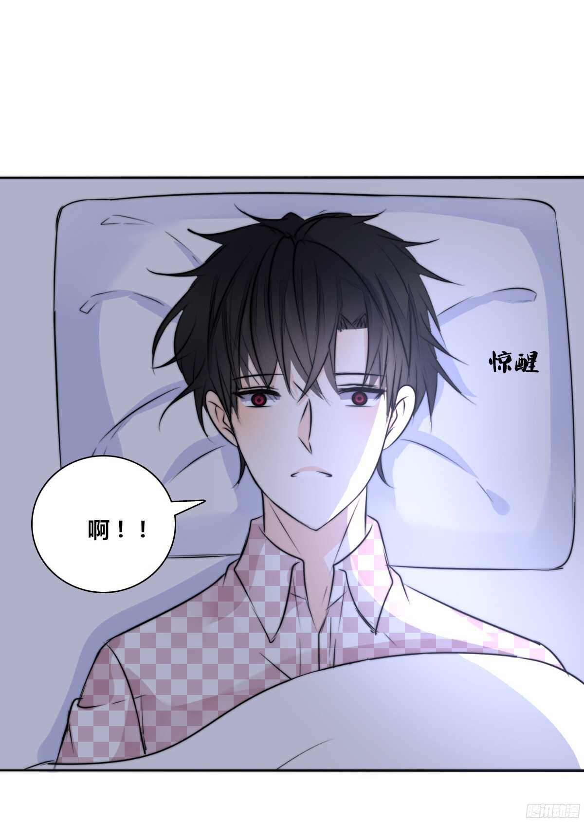 公主的女王命韩漫全集-番外：同床异梦无删减无遮挡章节图片 