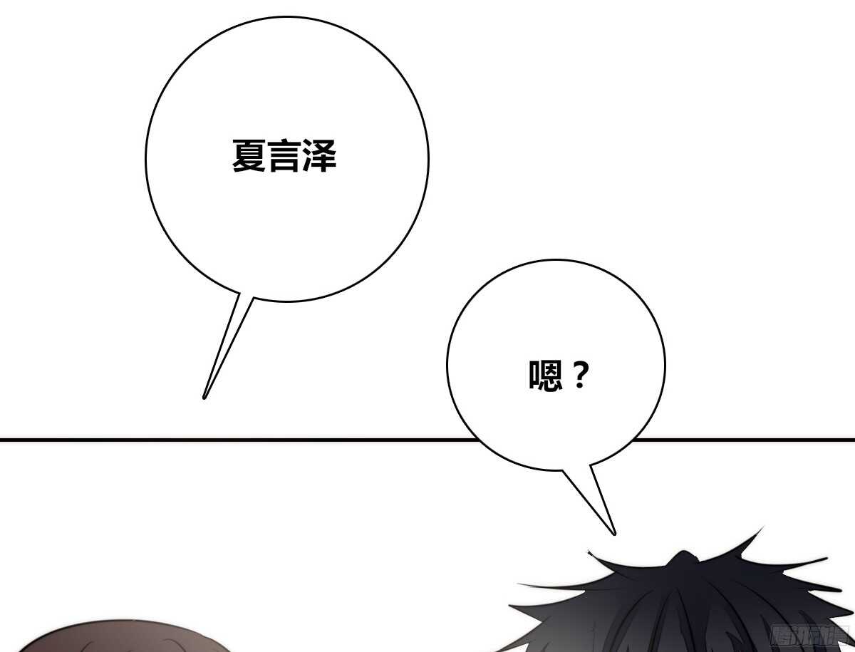 公主的女王命韩漫全集-番外：同床异梦无删减无遮挡章节图片 