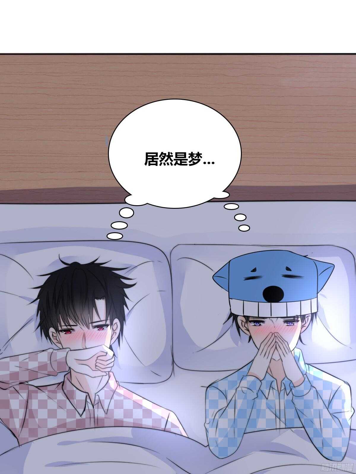 公主的女王命韩漫全集-番外：同床异梦无删减无遮挡章节图片 