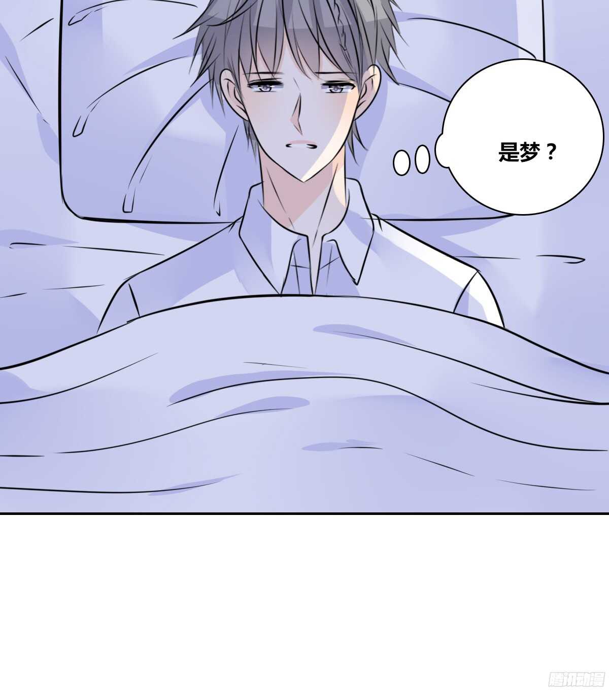公主的女王命韩漫全集-番外：同床异梦无删减无遮挡章节图片 