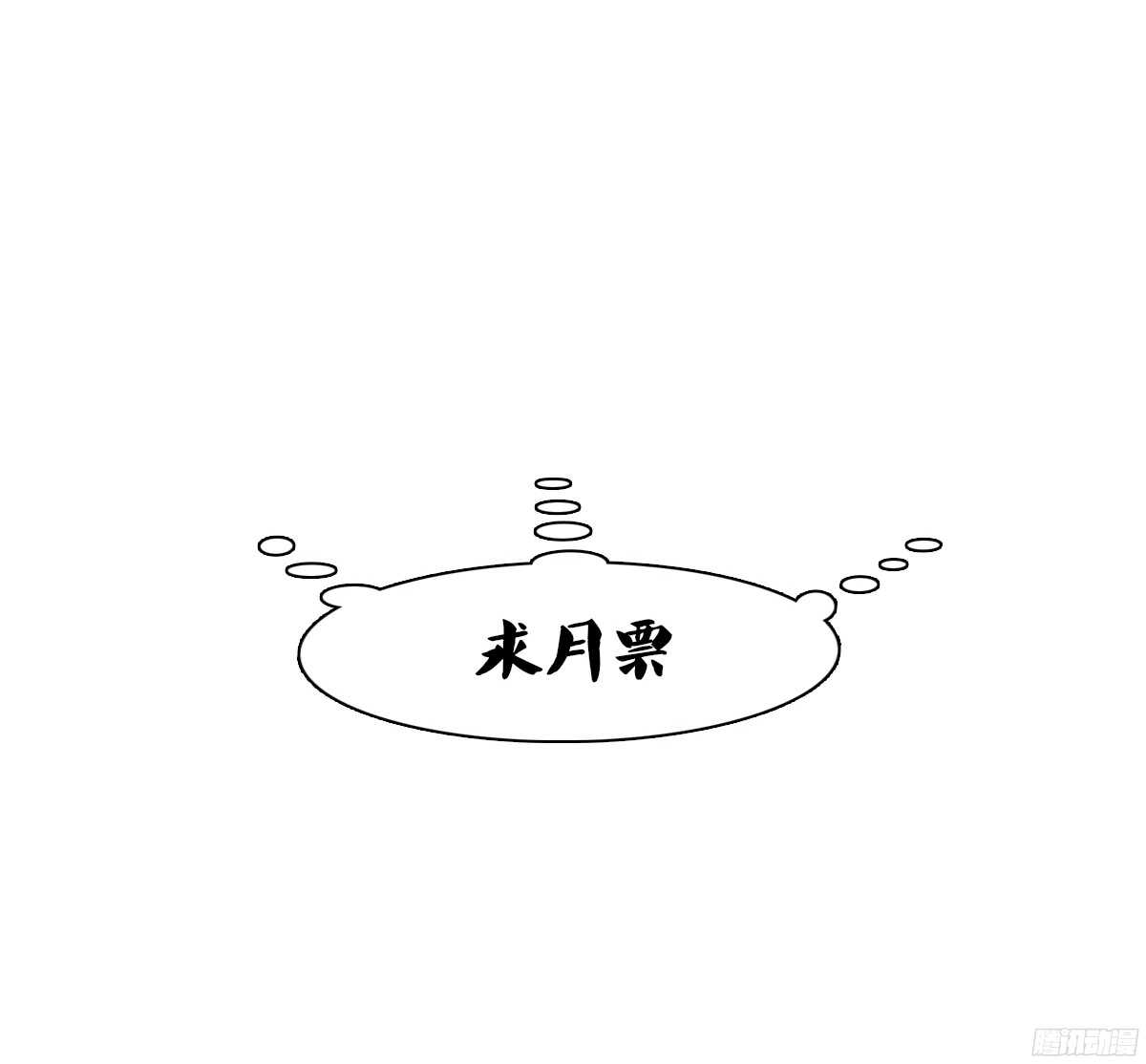 公主的女王命韩漫全集-番外：同床异梦无删减无遮挡章节图片 