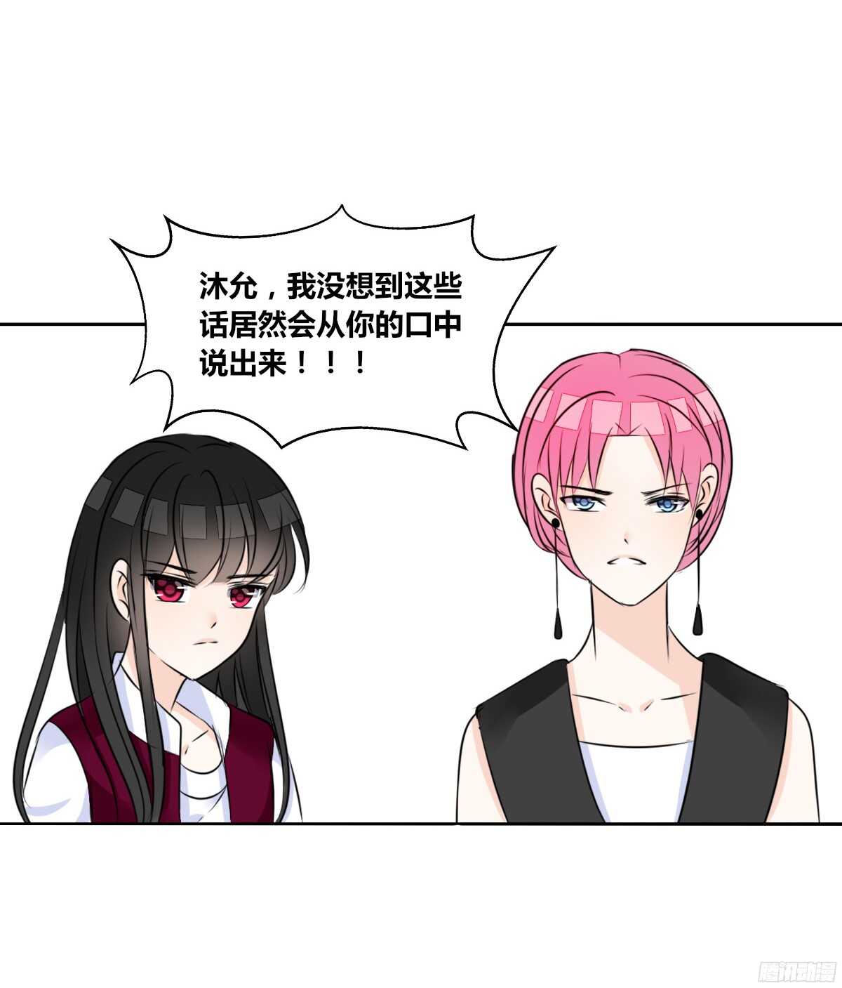 公主的女王命韩漫全集-我不是乖乖女！！无删减无遮挡章节图片 