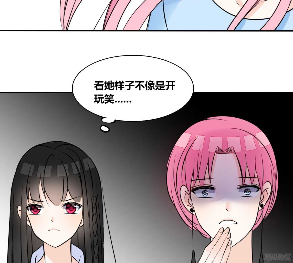 公主的女王命韩漫全集-我不是乖乖女！！无删减无遮挡章节图片 