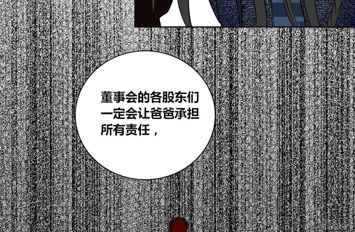 公主的女王命韩漫全集-我不是乖乖女！！无删减无遮挡章节图片 
