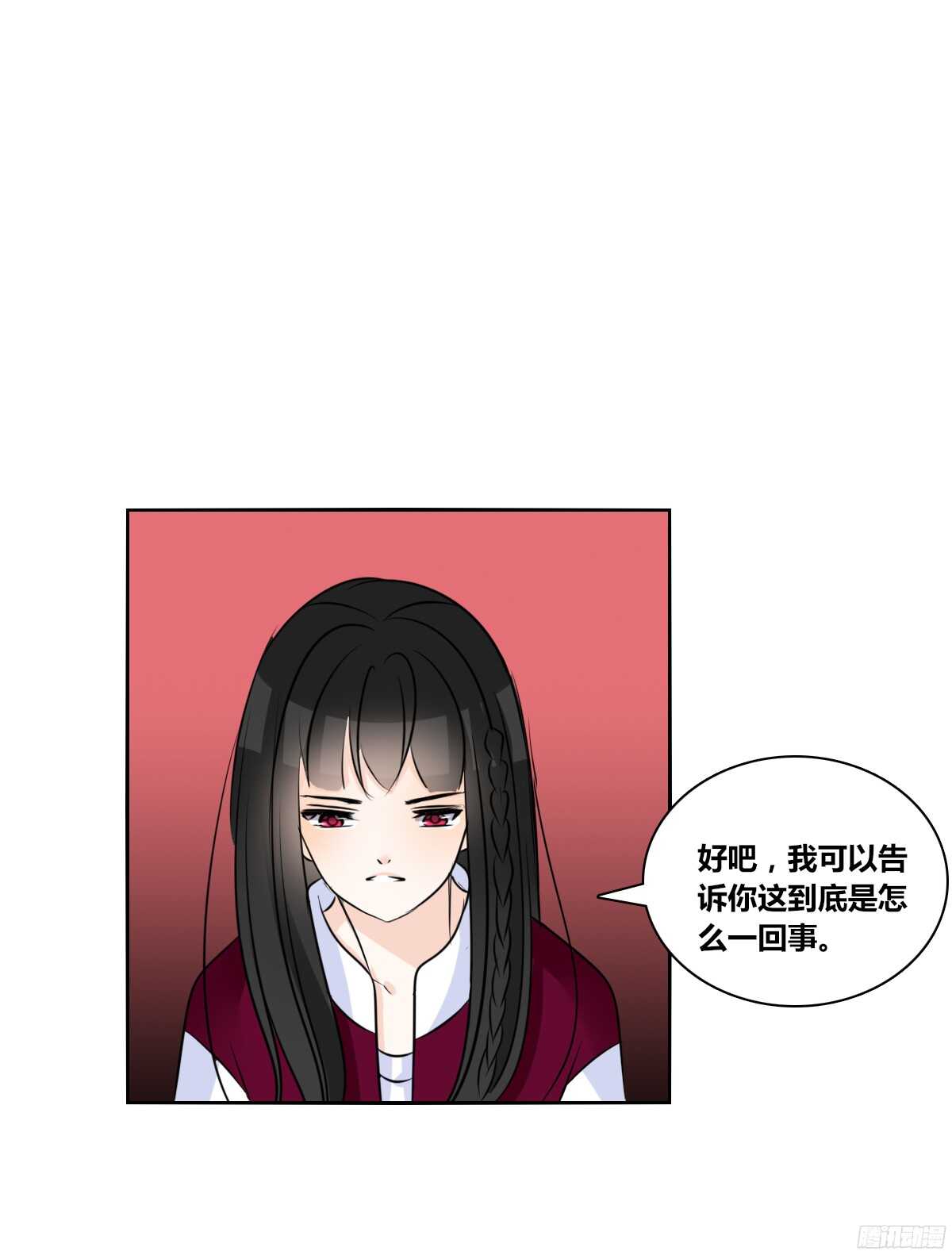 公主的女王命韩漫全集-我不是乖乖女！！无删减无遮挡章节图片 