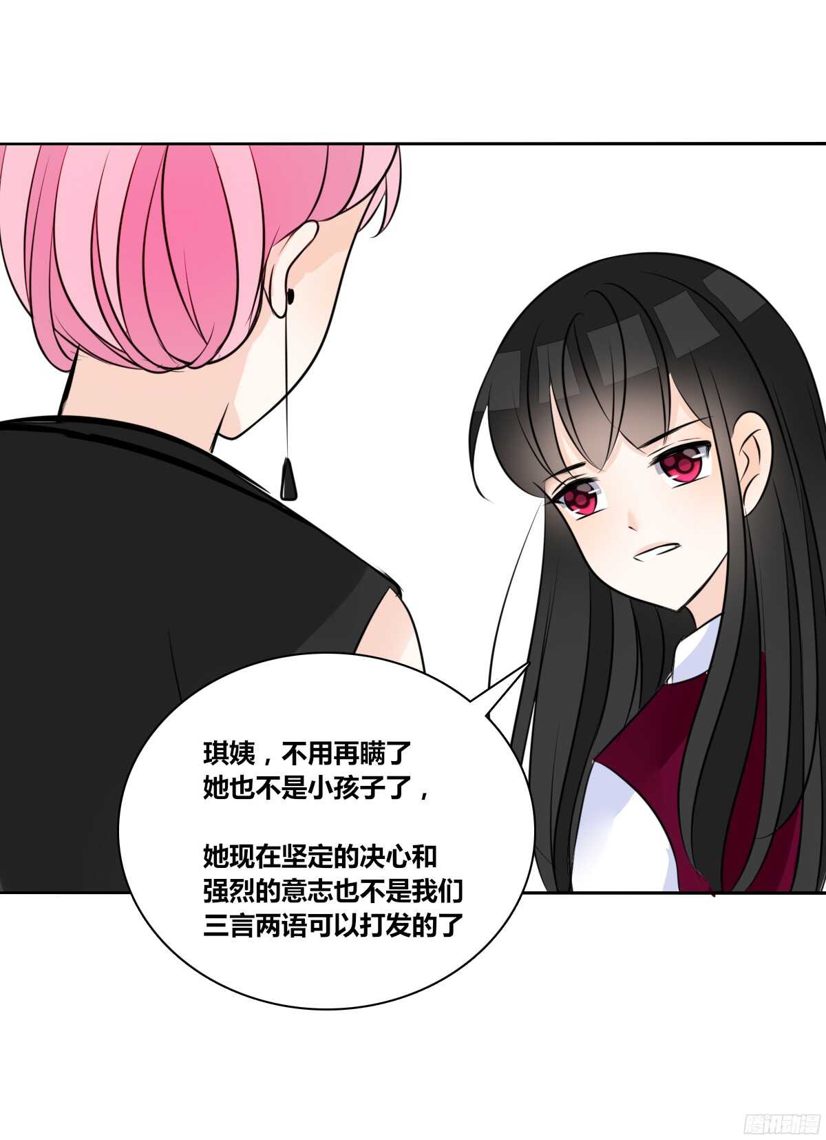 公主的女王命韩漫全集-我不是乖乖女！！无删减无遮挡章节图片 