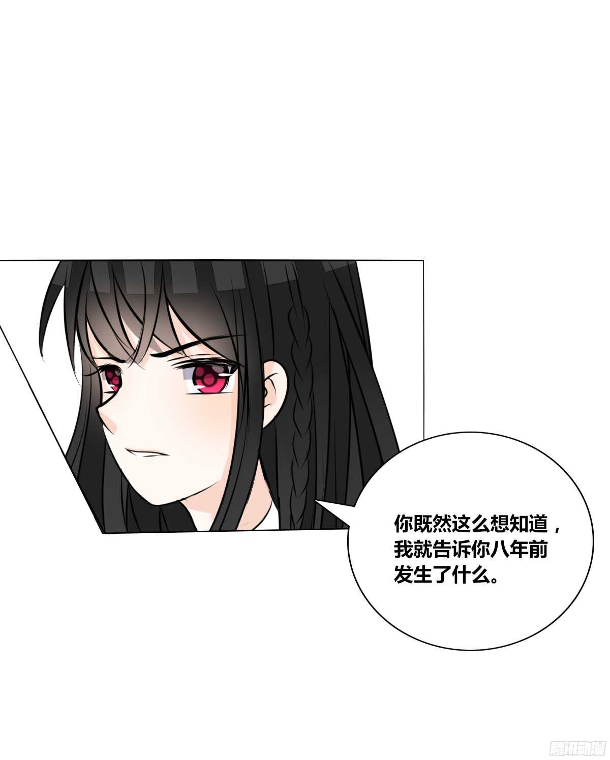 公主的女王命韩漫全集-我不是乖乖女！！无删减无遮挡章节图片 