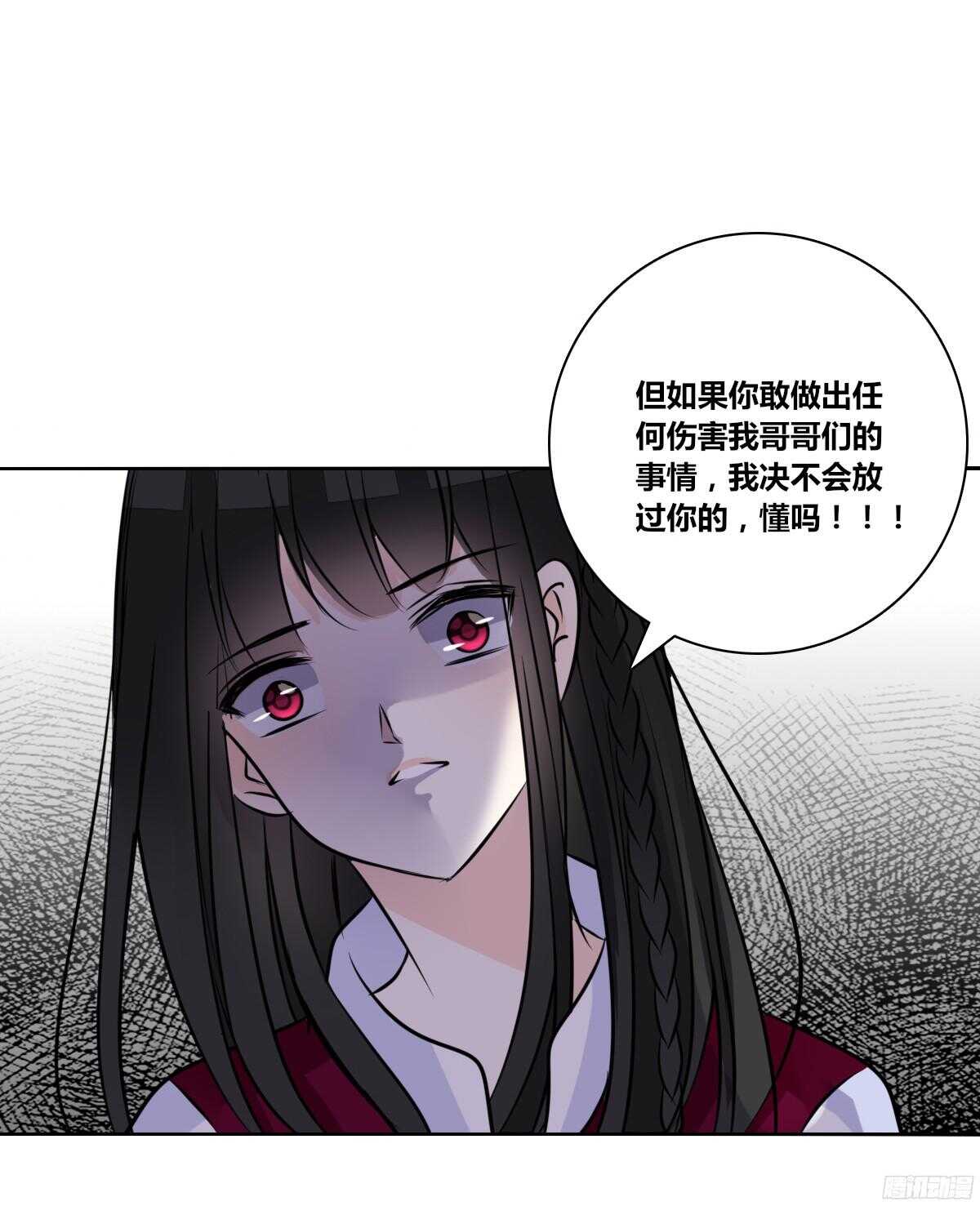 公主的女王命韩漫全集-我不是乖乖女！！无删减无遮挡章节图片 