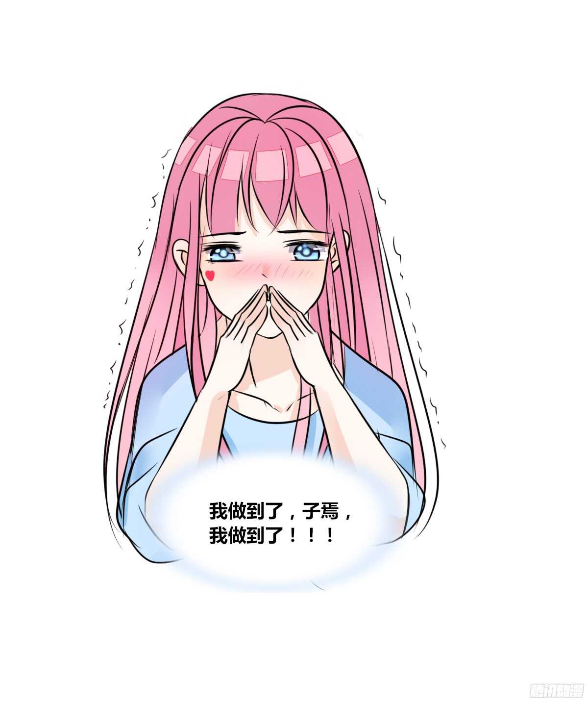 公主的女王命韩漫全集-我不是乖乖女！！无删减无遮挡章节图片 