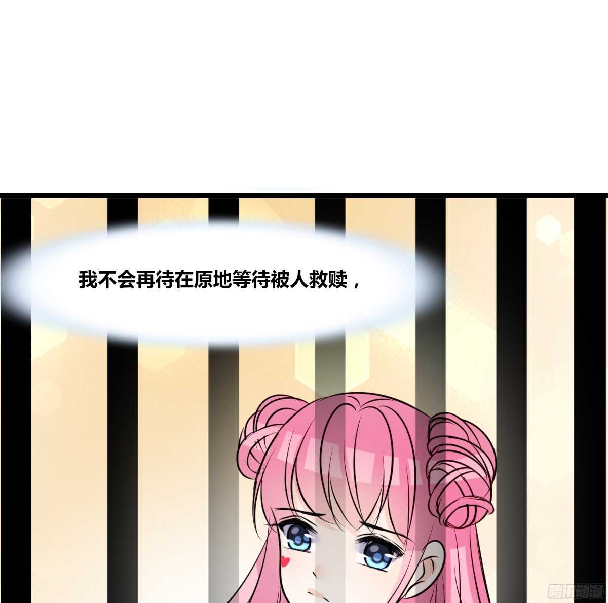 公主的女王命韩漫全集-我不是乖乖女！！无删减无遮挡章节图片 