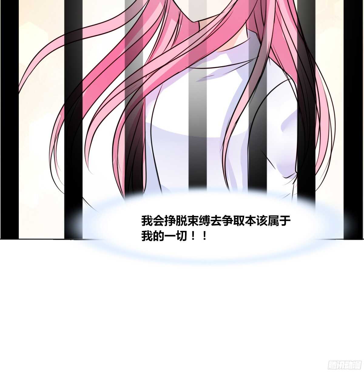 公主的女王命韩漫全集-我不是乖乖女！！无删减无遮挡章节图片 