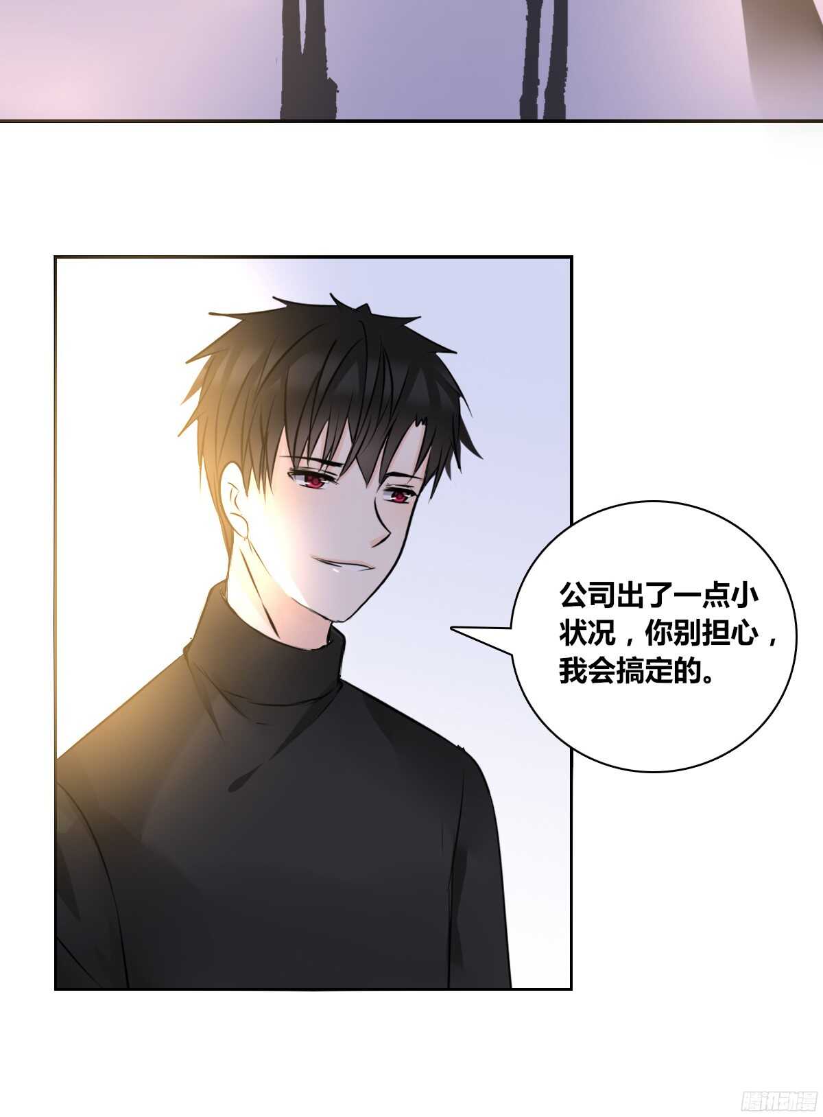公主的女王命韩漫全集-我不是乖乖女！！无删减无遮挡章节图片 