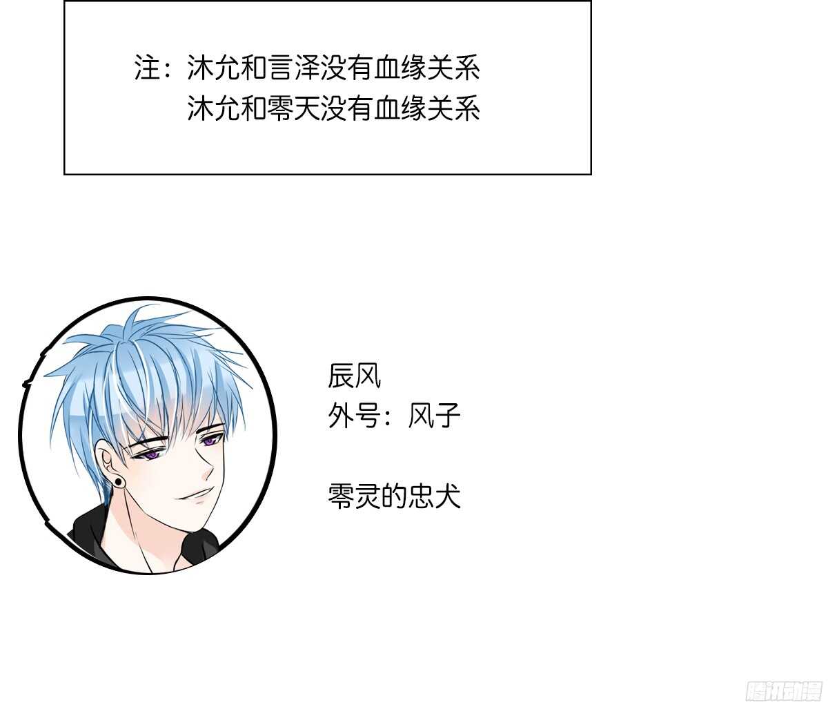 公主的女王命韩漫全集-我不是乖乖女！！无删减无遮挡章节图片 