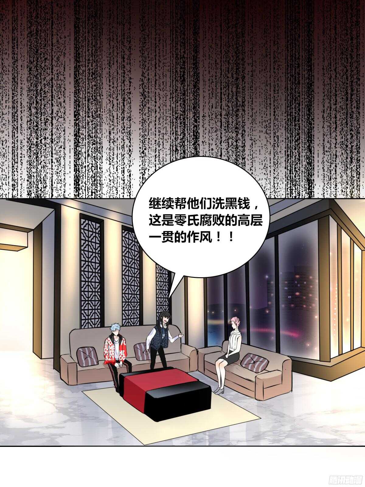 公主的女王命韩漫全集-我不是乖乖女！！无删减无遮挡章节图片 