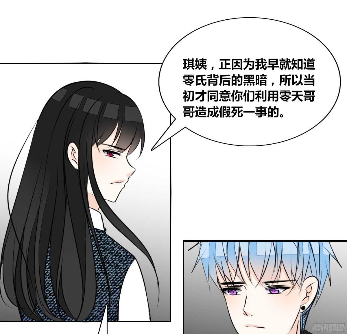 公主的女王命韩漫全集-我不是乖乖女！！无删减无遮挡章节图片 