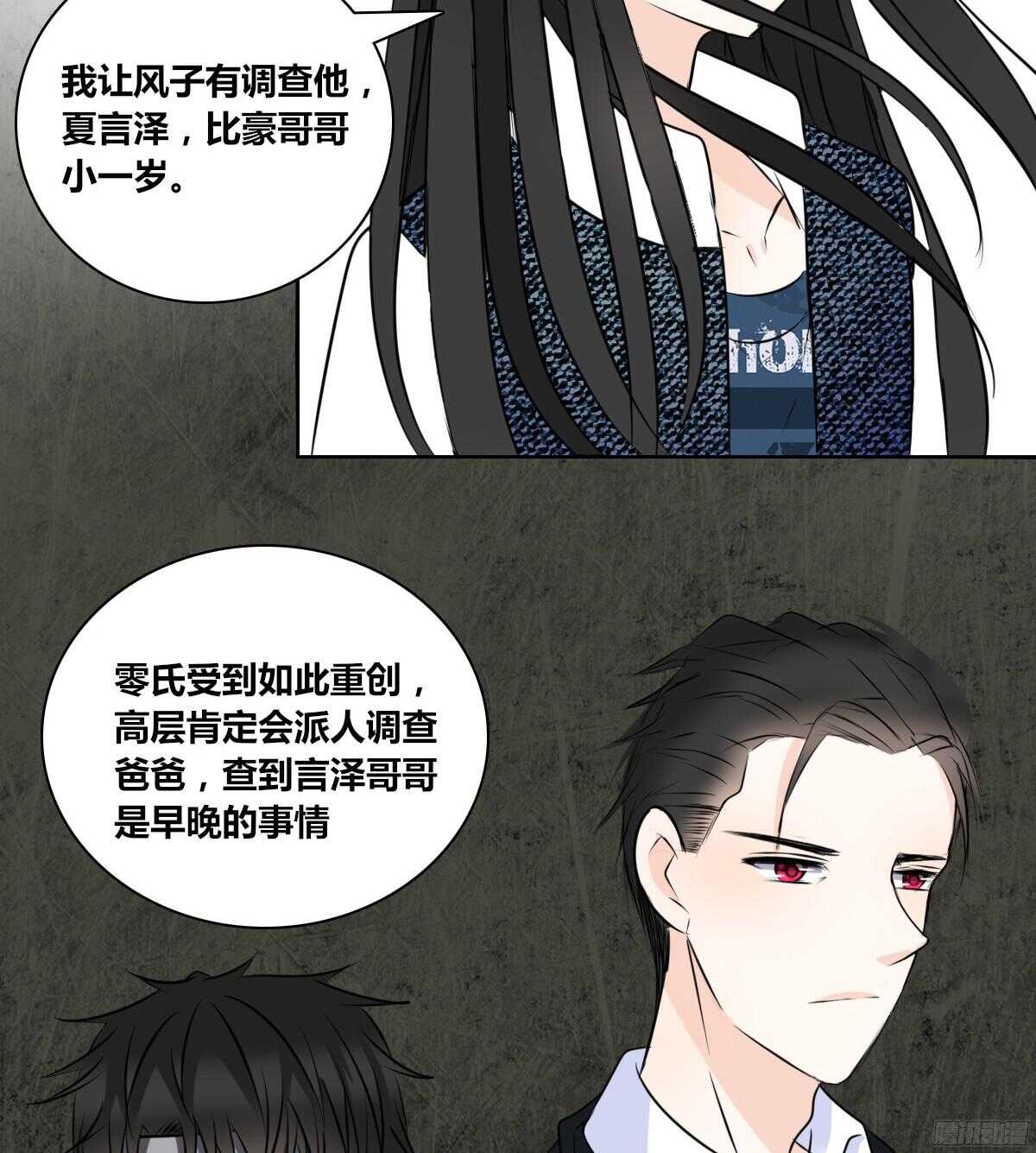 公主的女王命韩漫全集-我不是乖乖女！！无删减无遮挡章节图片 