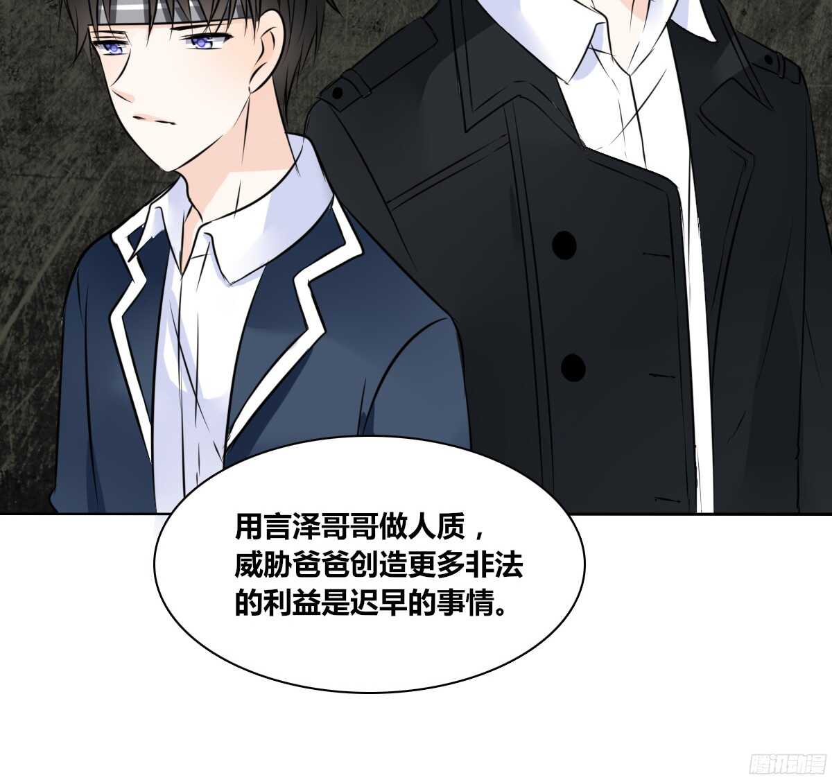 公主的女王命韩漫全集-我不是乖乖女！！无删减无遮挡章节图片 