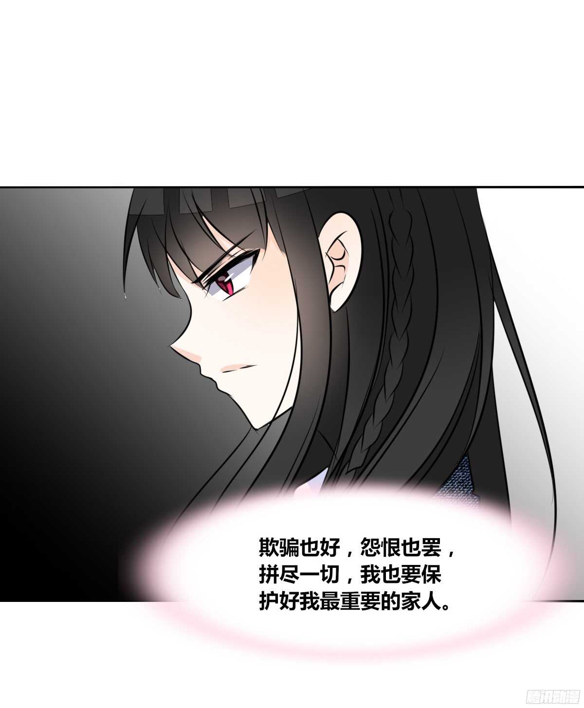 公主的女王命韩漫全集-我不是乖乖女！！无删减无遮挡章节图片 