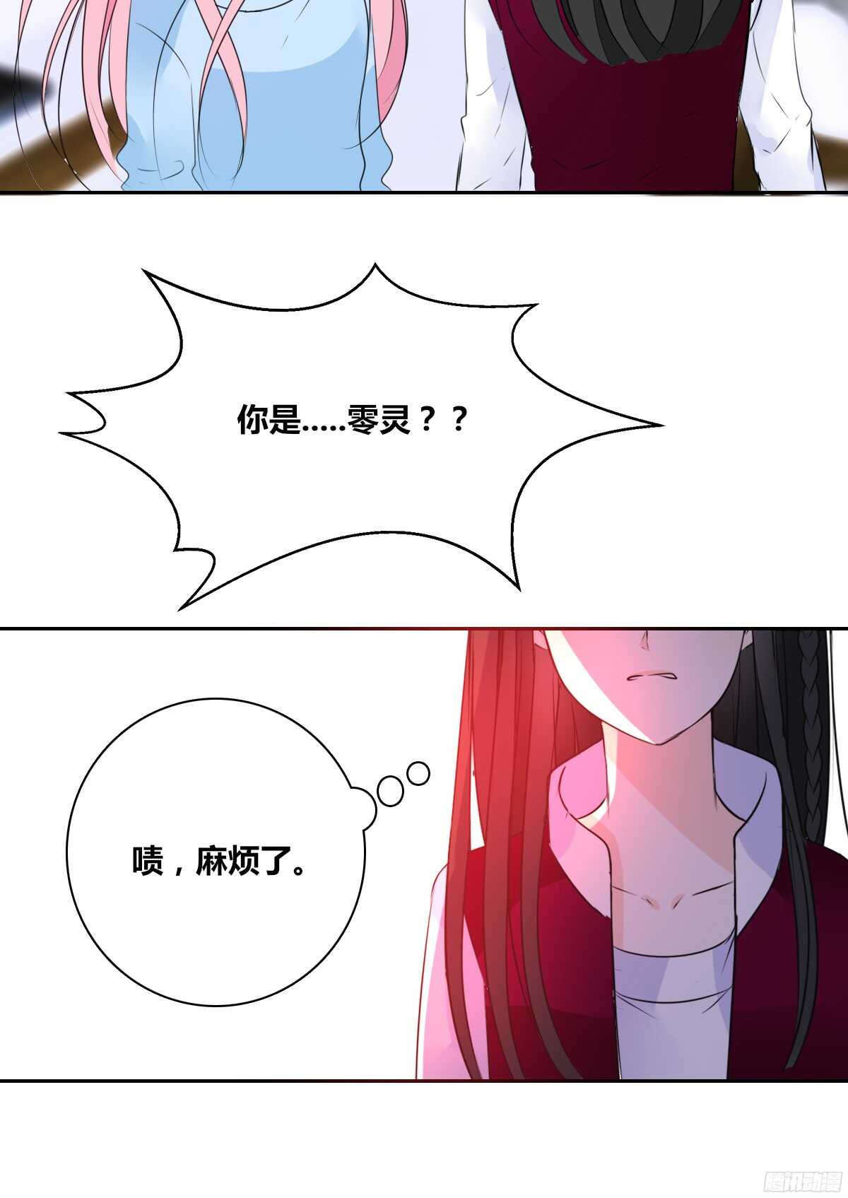 公主的女王命韩漫全集-我不是乖乖女！！无删减无遮挡章节图片 