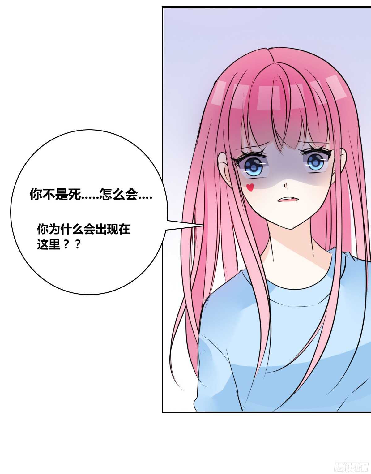 公主的女王命韩漫全集-我不是乖乖女！！无删减无遮挡章节图片 