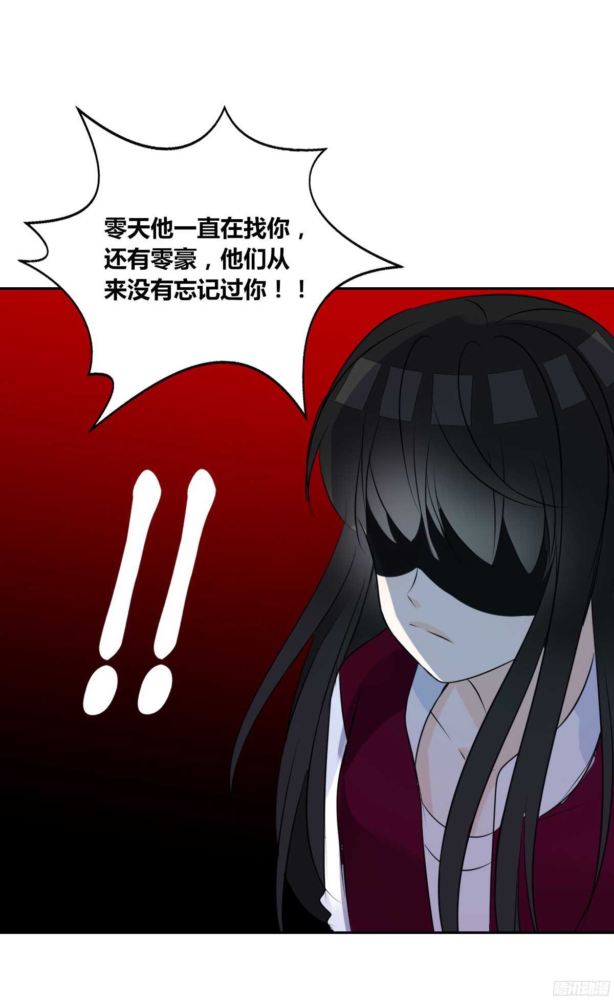 公主的女王命韩漫全集-我不是乖乖女！！无删减无遮挡章节图片 